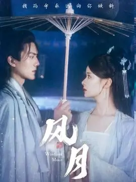 星轨之下 科幻剧集高清在线观看