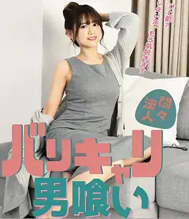 归途列车 都市剧全集手机免费观看